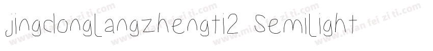 jingdonglangzhengti2 Semilight字体转换